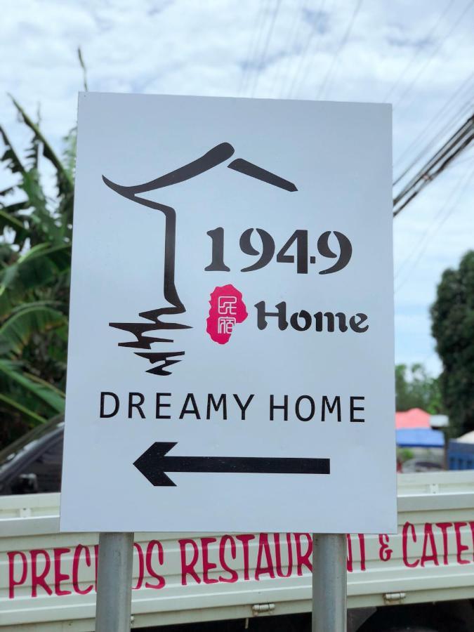 1949 Dreamy Home Panglao Eksteriør bilde